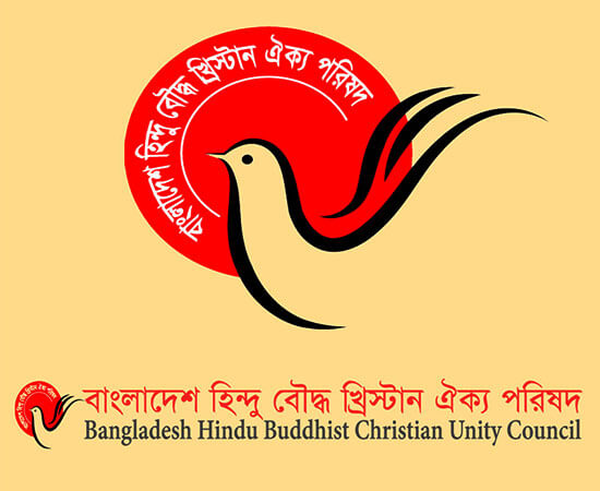 hindu buddhist cristian unity council