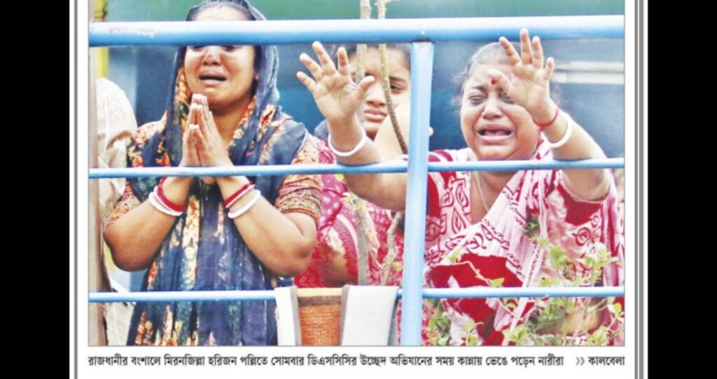 hindu persecution bangladesh